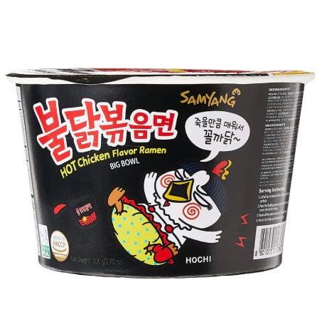 SAMAYANG BULDAK RAMEN ( HOT CHICKEN FLAVOR RAMEN )
