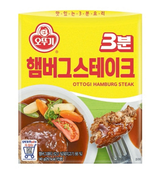 OTTOGI HAMBURG STEAK 140g