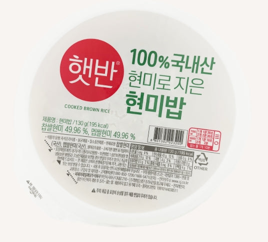 CJ COOKED BROWN RICE 130g
