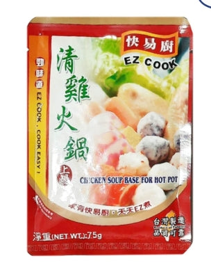 EZ COOK CHICKEN SOUP BASE 75g