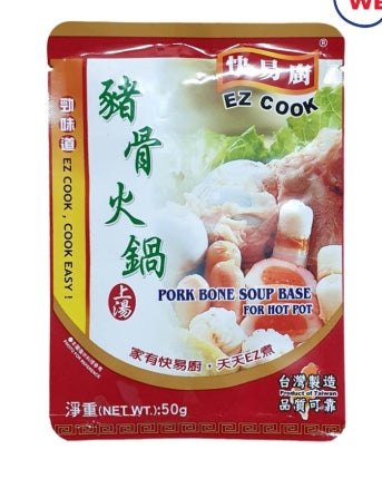 EZ COOK BONE BROTH SOUP BASE 50g