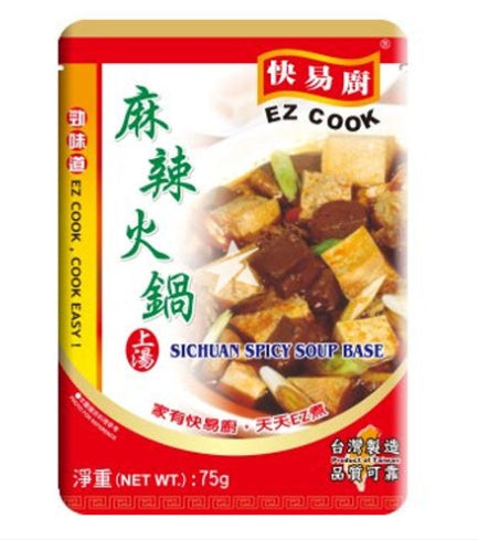 EZ COOK SICHUAN SPICY SOUP BASE 75g