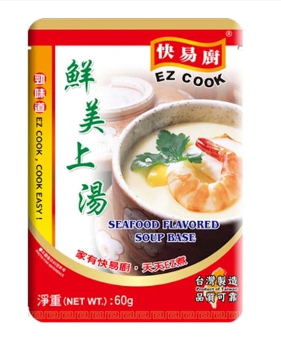 EZ COOK SEAFOOD FLAVORED SOUP BASE 60g