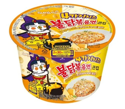 SAMYAMH BULDAK QUATTRO CHEESE HOT CHICKEN FLAVOR RAMEN 110G