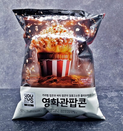 YOUUS CINEMA POPCORN FROM GS RETAIL 80G
