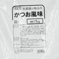 MARUMIYA FURIKAKE BONITO 1KG
